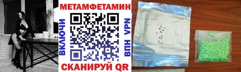 Amphetamine Розовый  Краснокамск 