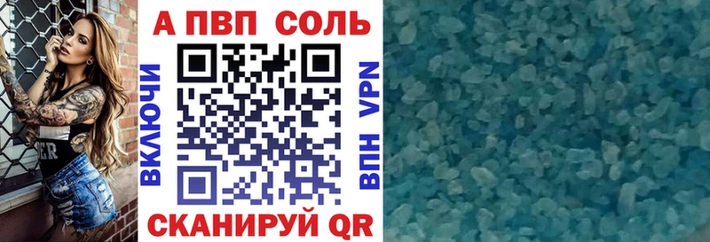A-PVP мука  Краснокамск 