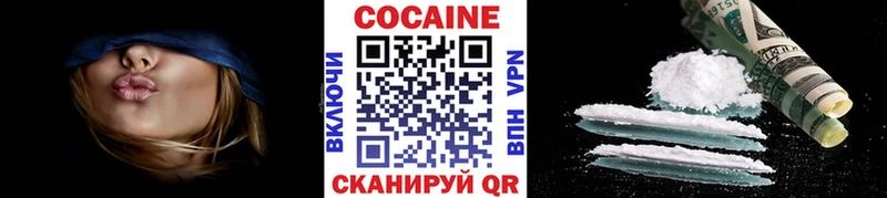 COCAIN Боливия  кракен ссылки  Краснокамск 