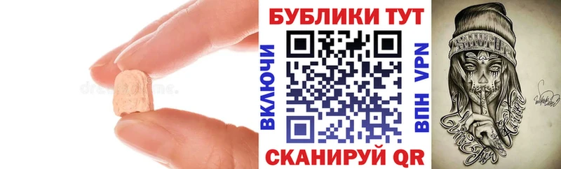 Экстази DUBAI  Краснокамск 