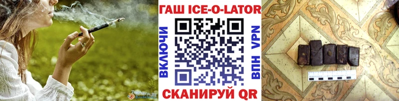 купить закладку  Краснокамск  ГАШИШ VHQ 