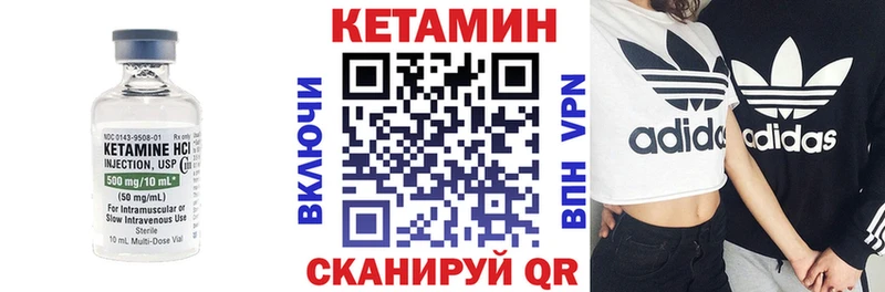 купить закладку  Краснокамск  КЕТАМИН VHQ 
