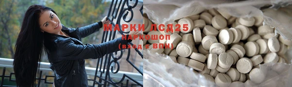 марихуана Алексин
