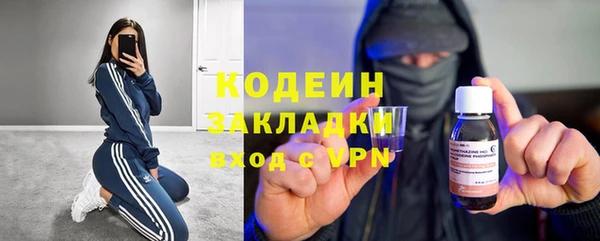 альфа пвп Покачи