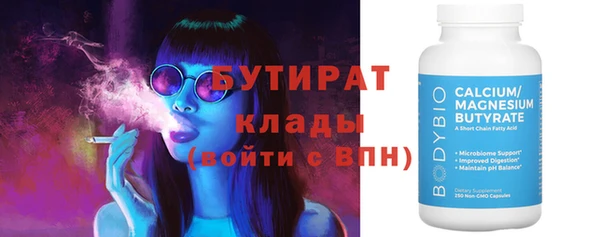 марихуана Алексин