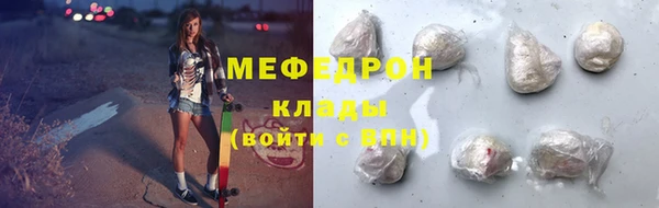 стаф Абинск