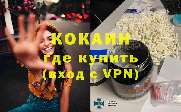 марихуана Алексин