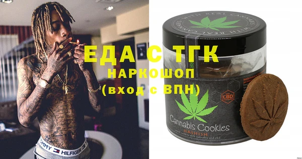 марихуана Алексин