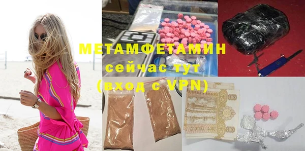 дживик Абаза