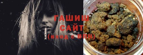 МДМА Абдулино