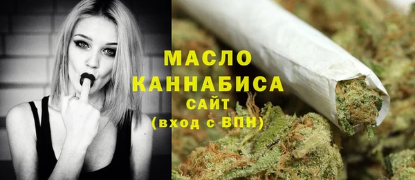 МДМА Абдулино