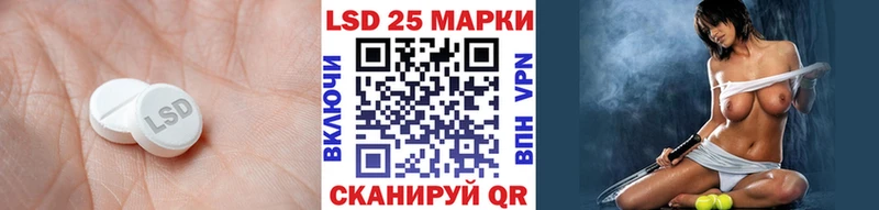ЛСД экстази кислота  Краснокамск 