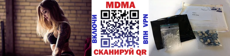 МДМА кристаллы  ОМГ ОМГ зеркало  Краснокамск  купить наркоту 