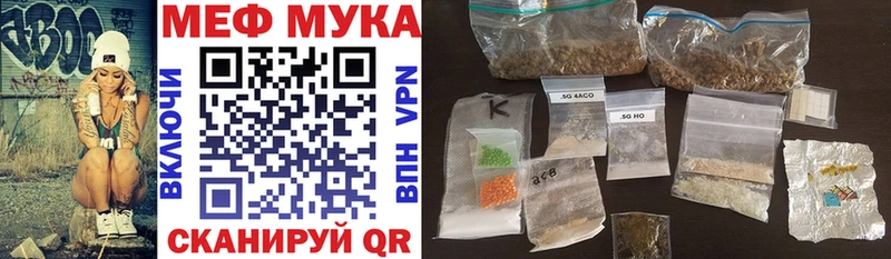 как найти наркотики ОМГ ОМГ ТОР МЕФ VHQ Краснокамск