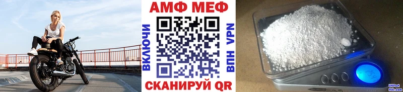 Метамфетамин Декстрометамфетамин 99.9%  купить наркотик  kraken ссылки  Краснокамск 