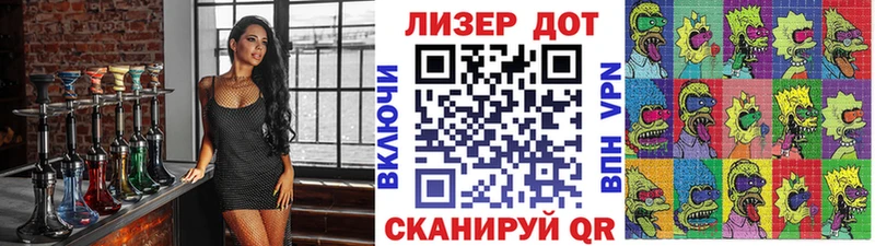 Марки N-bome 1,8мг  shop как зайти  Краснокамск 