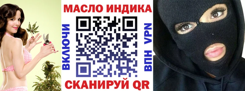 цены наркотик  Краснокамск  KRAKEN зеркало  Дистиллят ТГК гашишное масло 